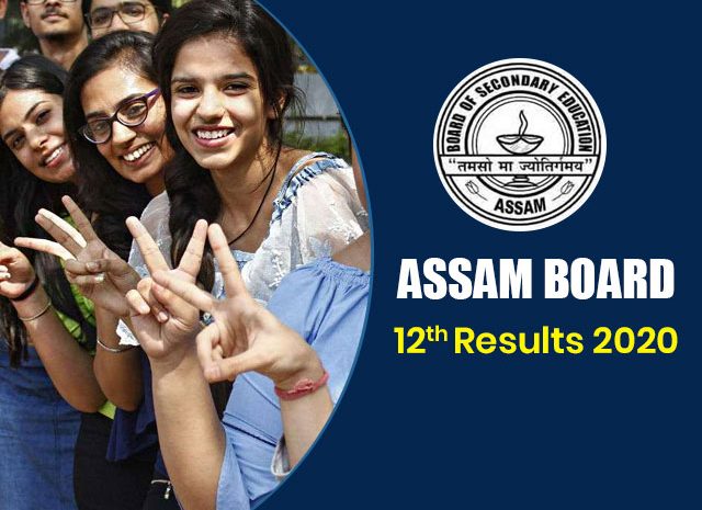  Assam Board AHSEC Class 12th Exam Results released