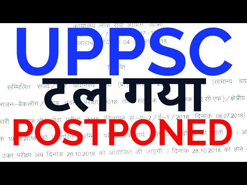  UPPSC PCS ACF RFO exam 2020 postponed