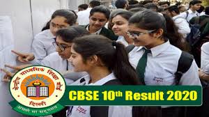  CBSE 10th Exam Results 2020