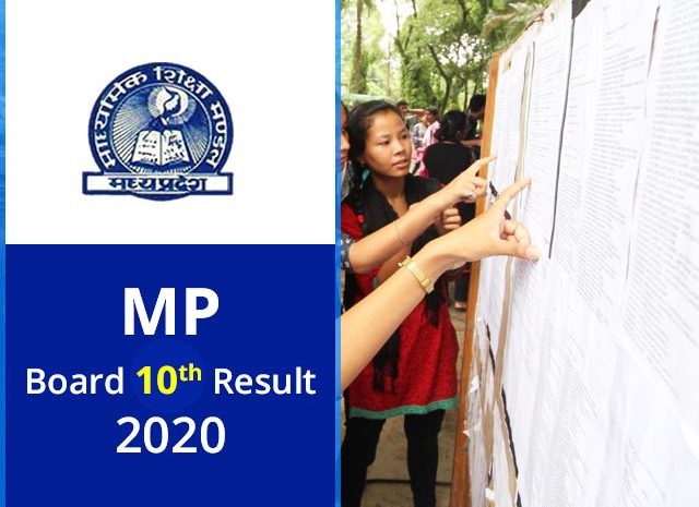  MP Board 10th Results 2020