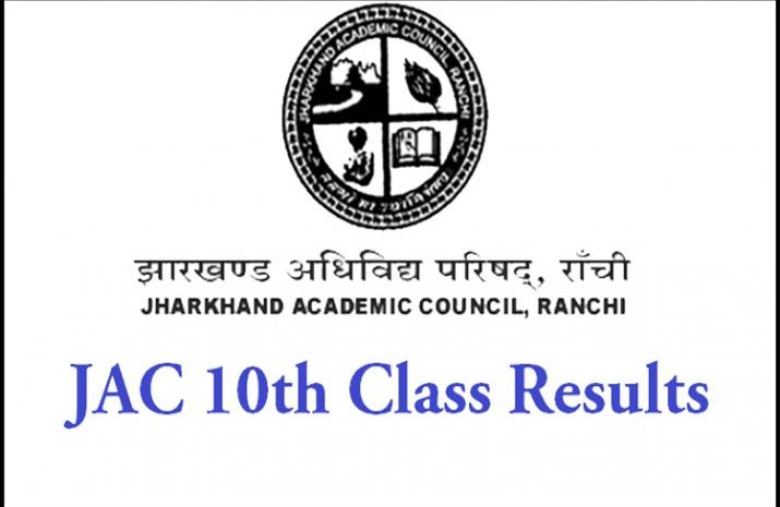 Jharkhand JAC 10th Class Exam Results 2020