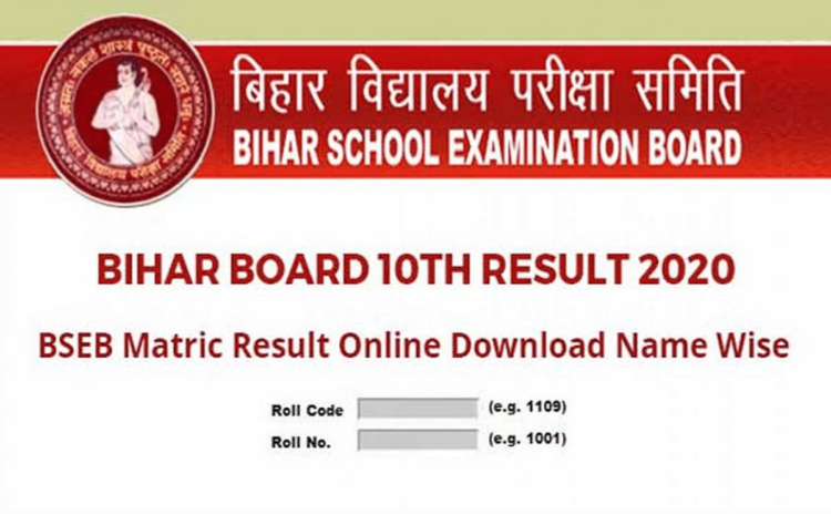  Bihar Board 10th updated results 2020 declared, check it here