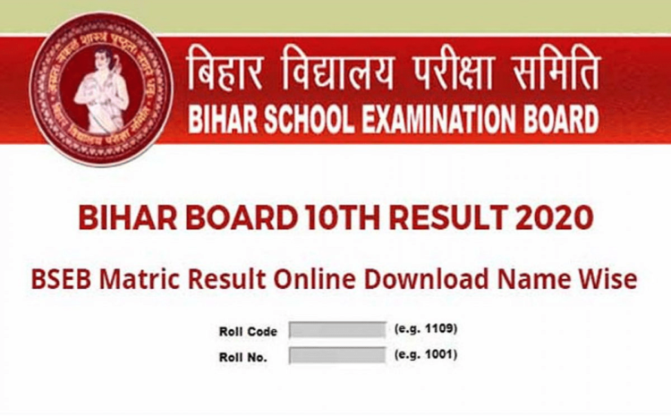 Bihar Board 10th updated results 2020 declared, check it here