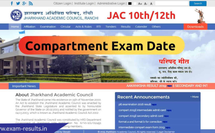 JAC Jharkhand 10th, 12th compartmental Exam: Application process begins, check details here