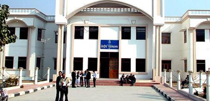  Uttar Pradesh: MBBS First Professional Exam Results 2020