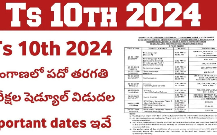 TS SSC Time Table 2024